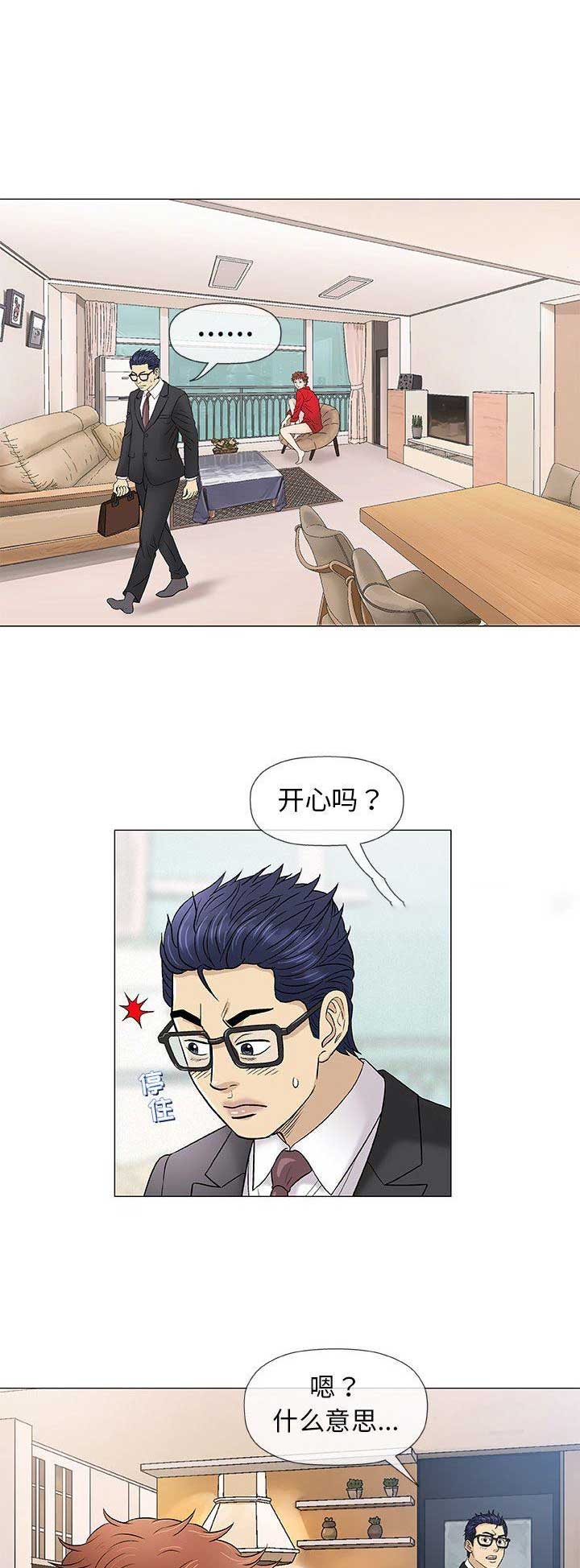 第80话0