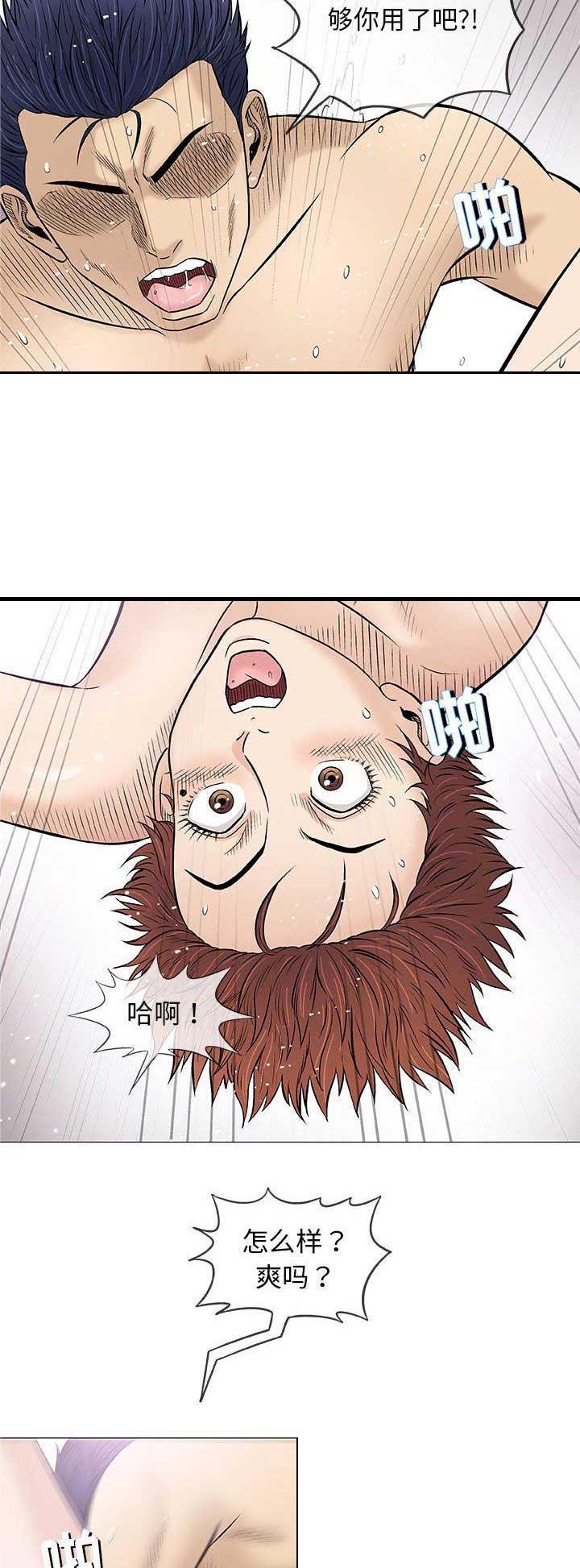 第67话9