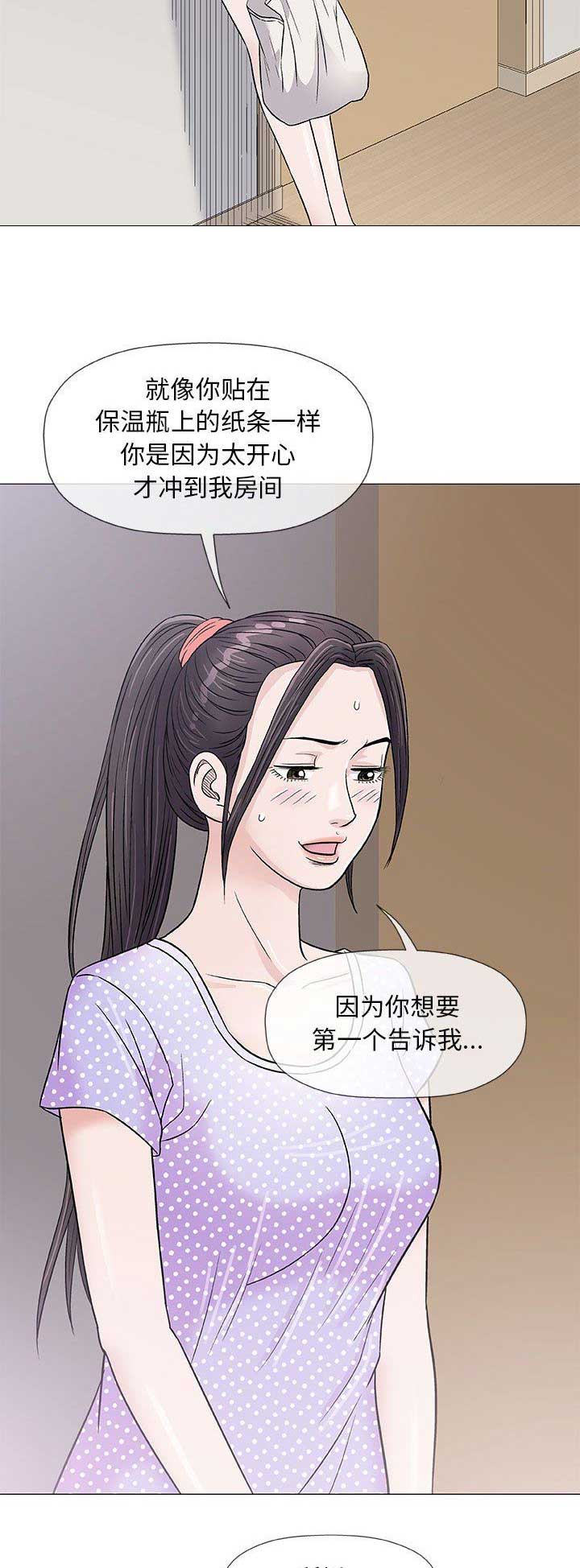 第78话6