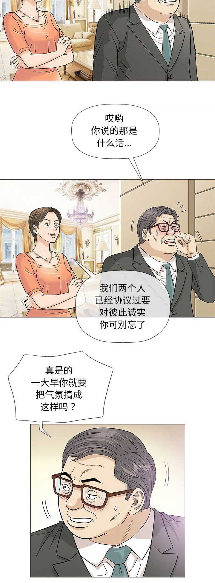 第78话13