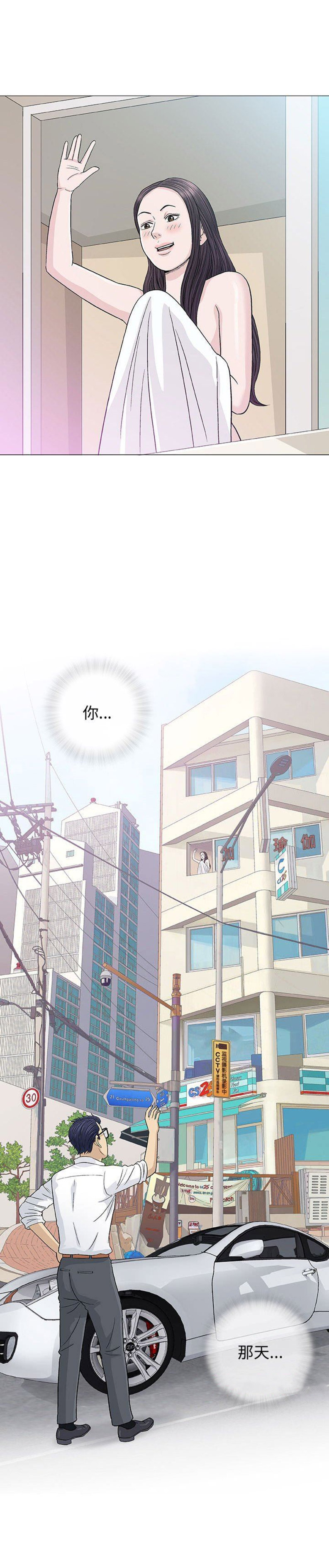 第29话1
