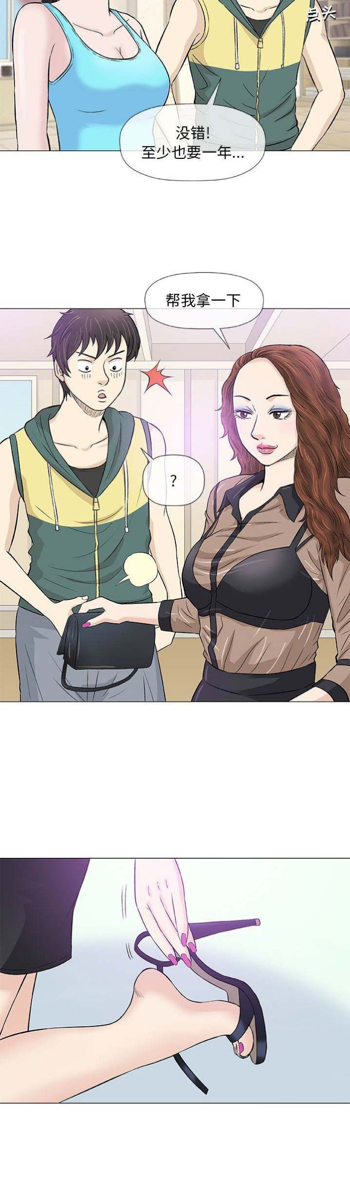 第43话10