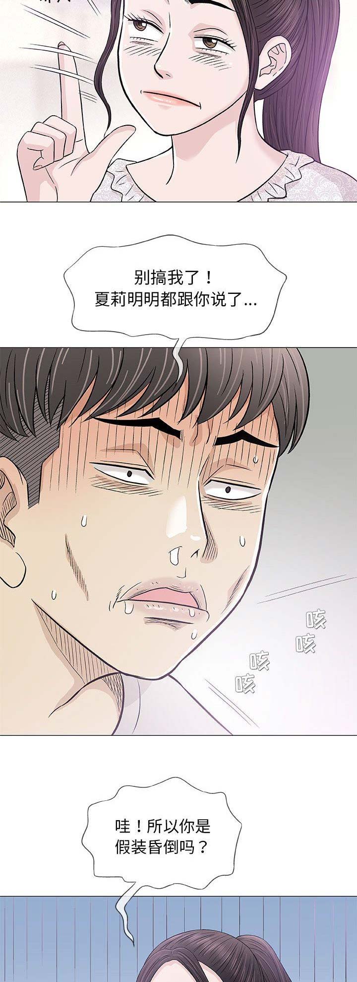 第61话3