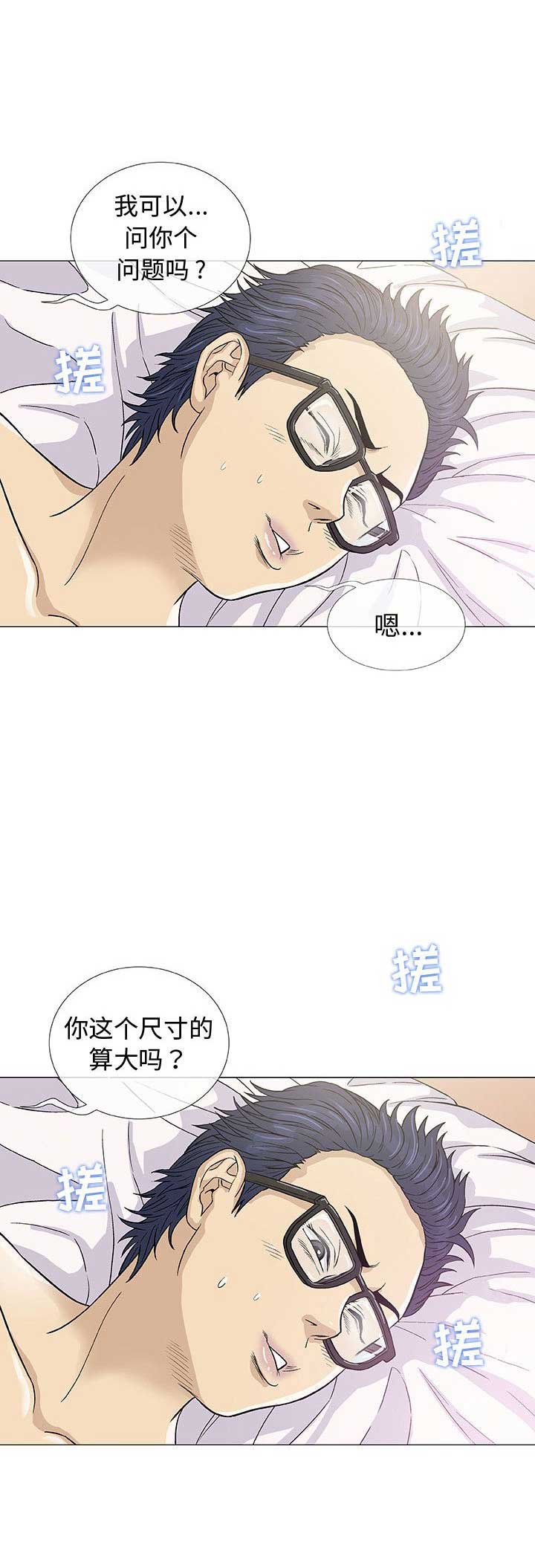 第8话6