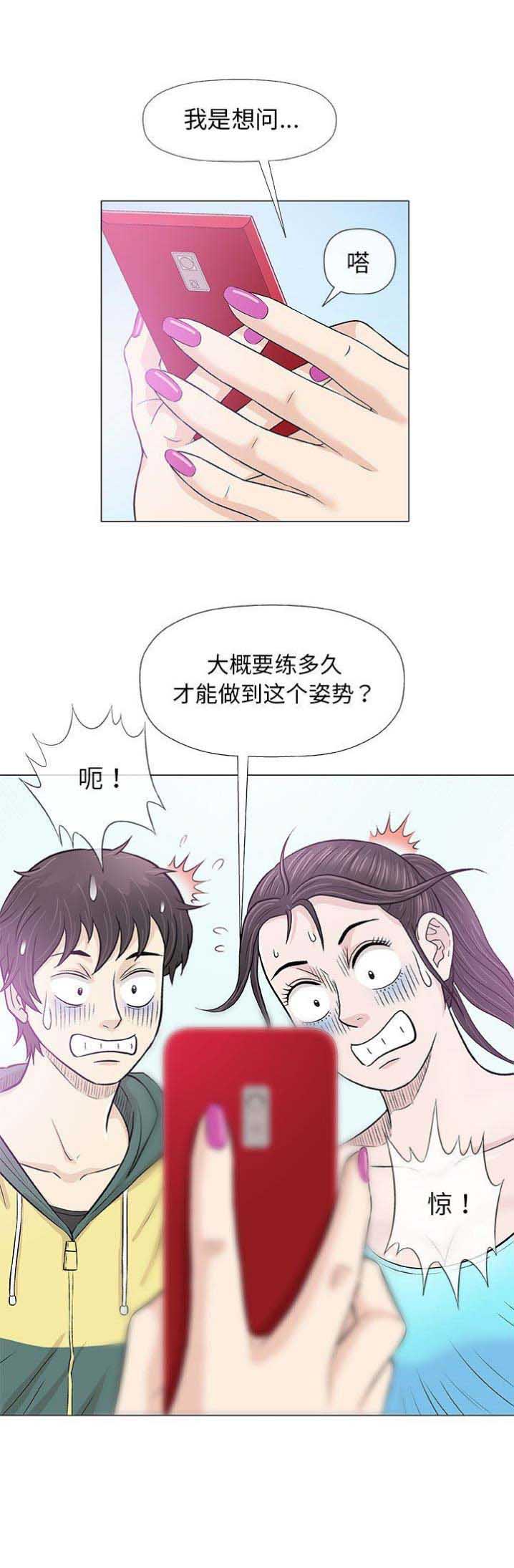 第43话7