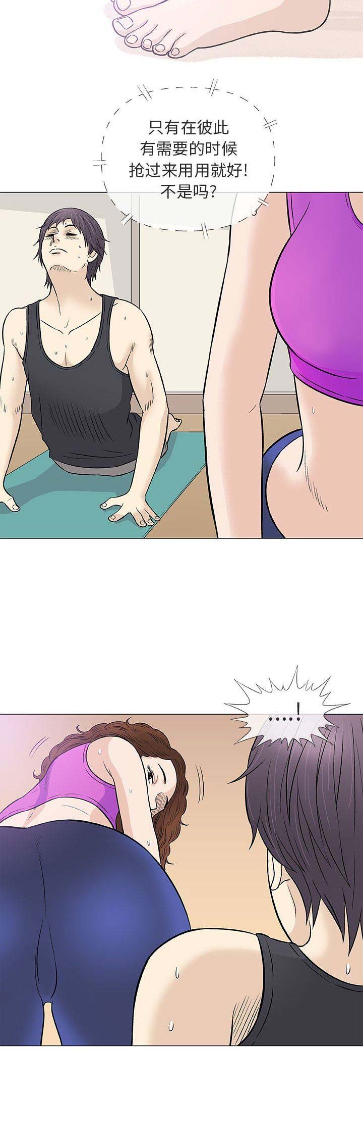 第58话7