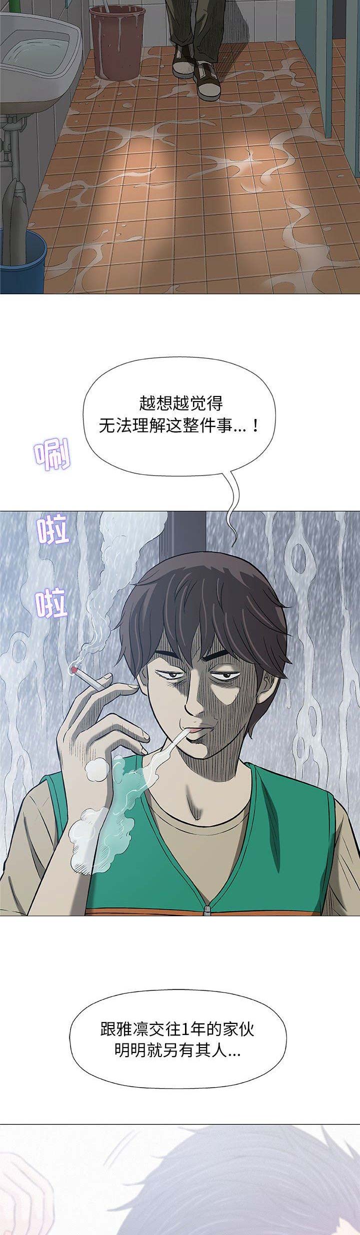 第47话6