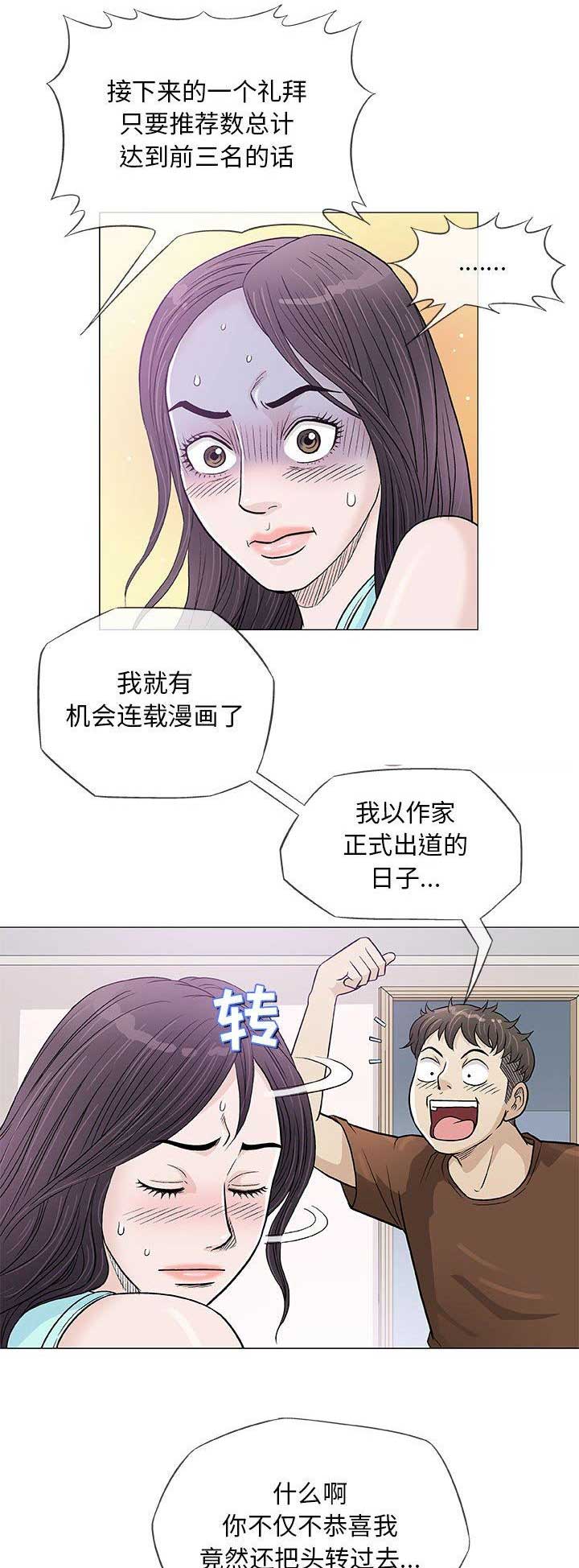 第78话0