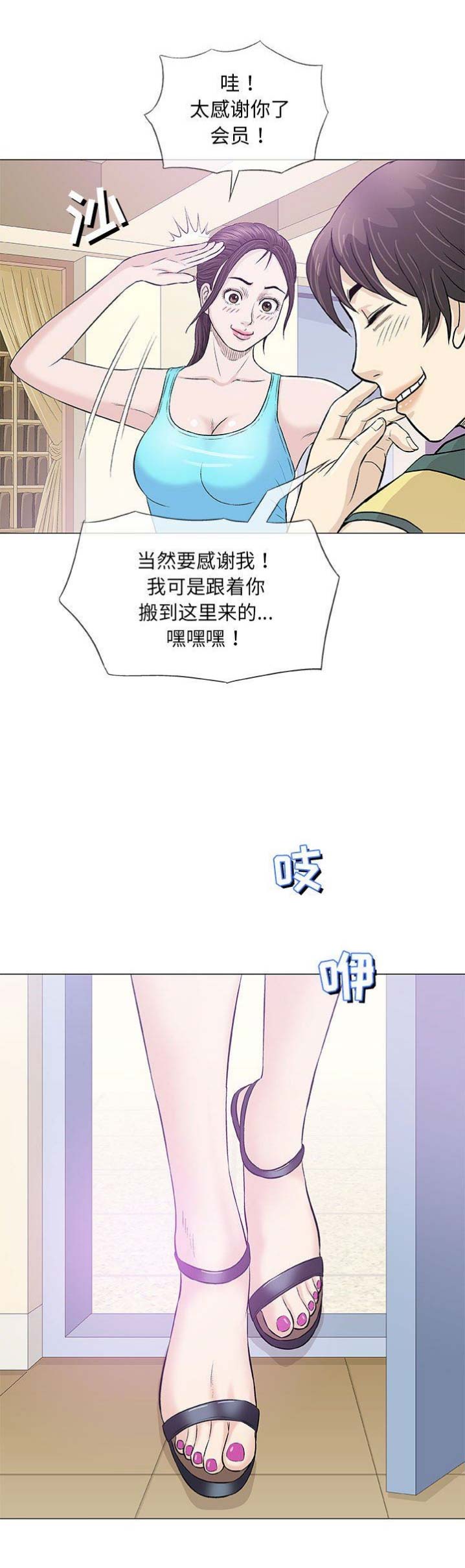 第43话0