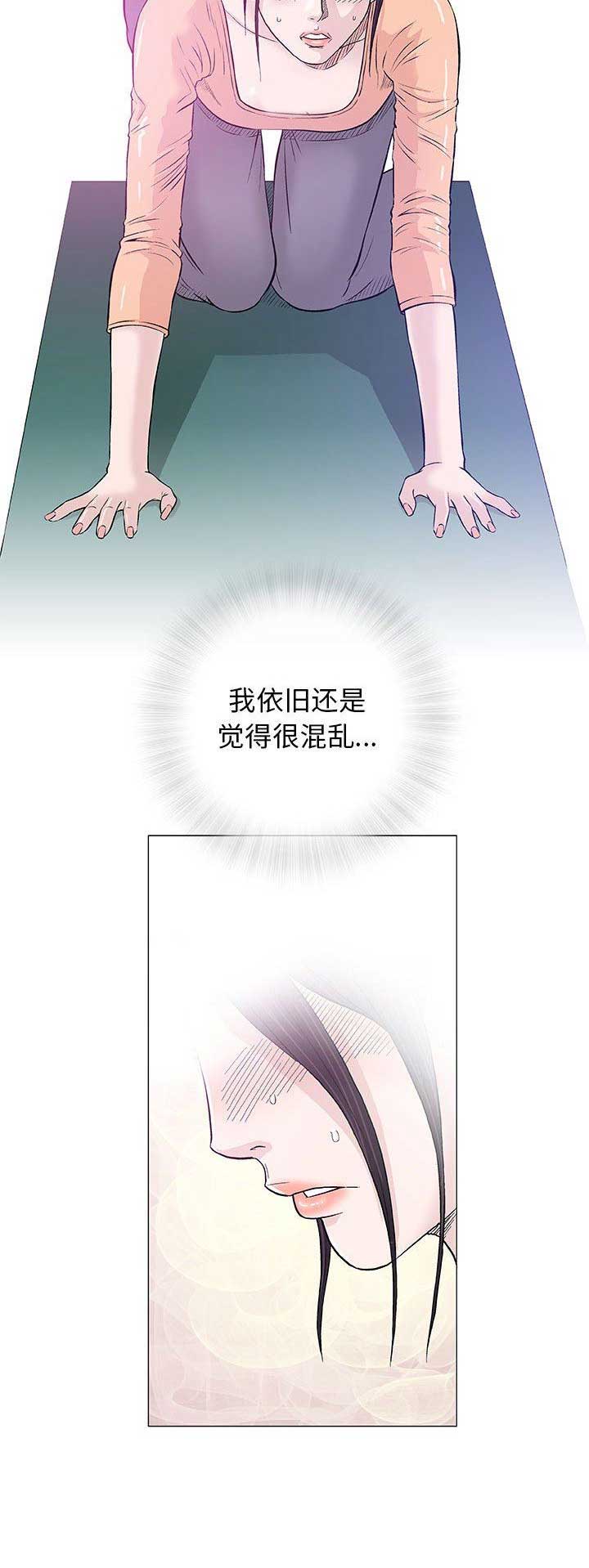 第70话8