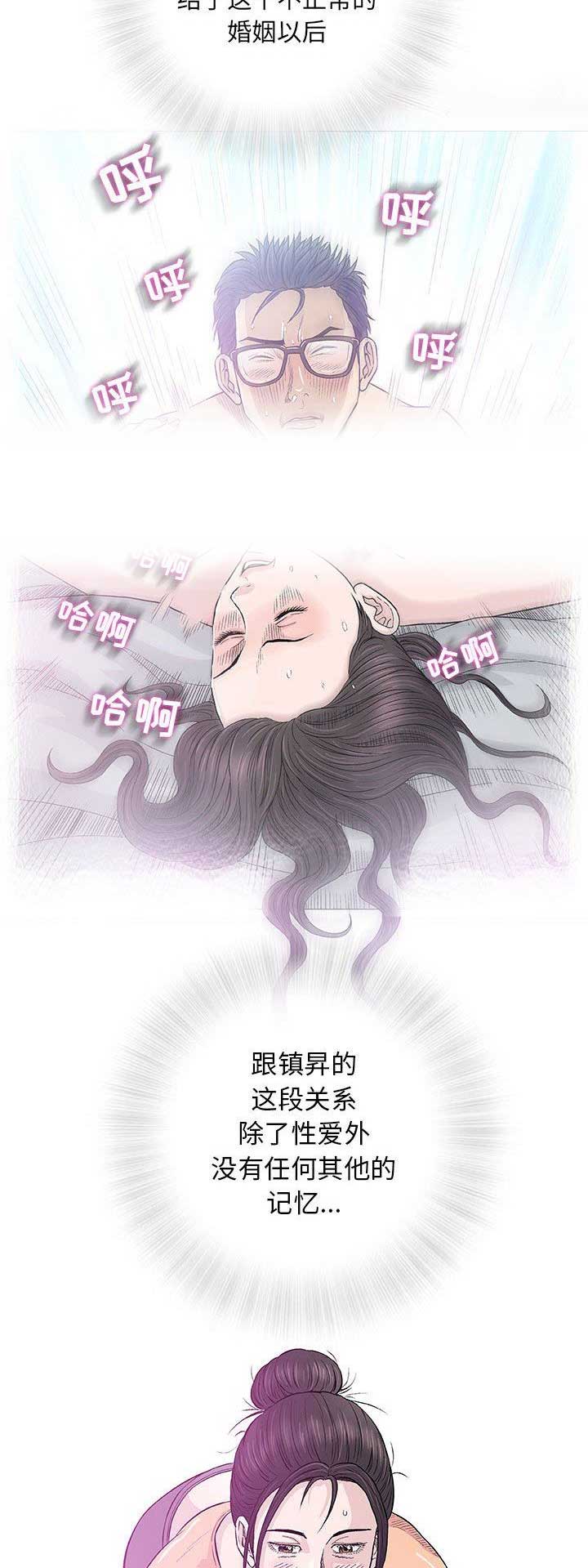 第70话7