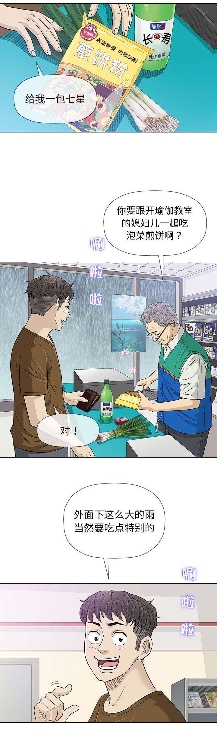 第47话1