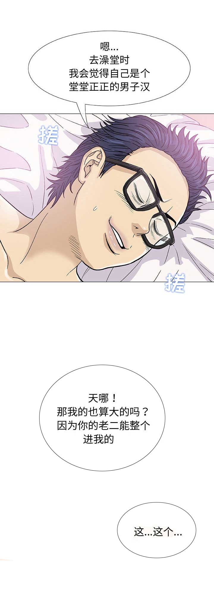 第8话7