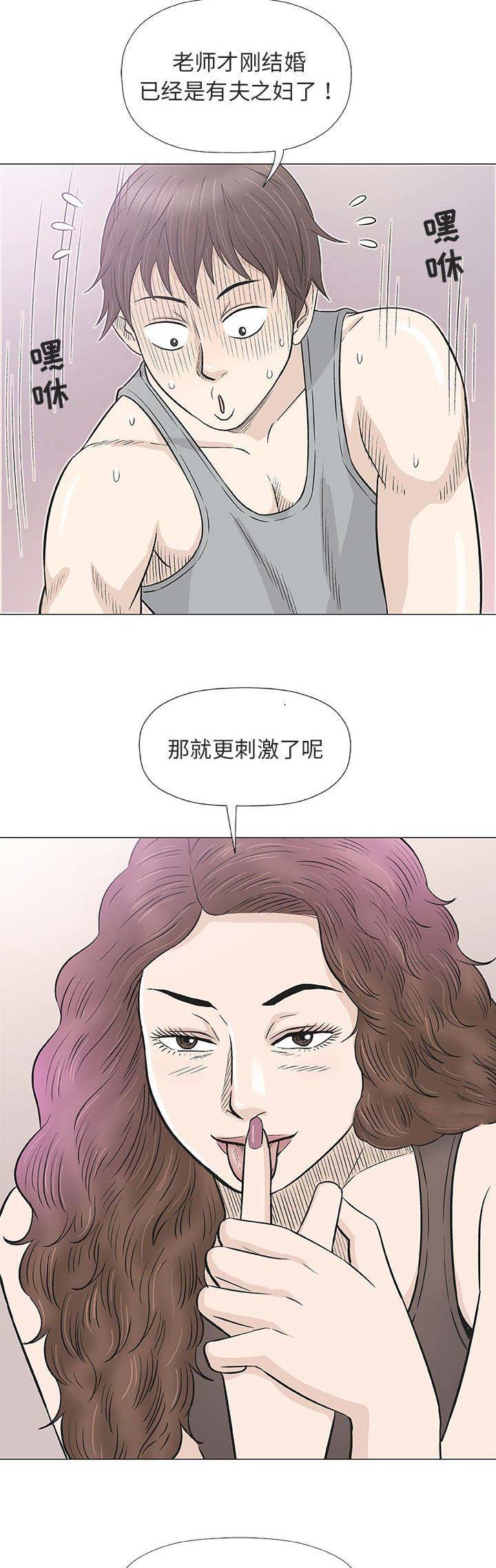 第58话4