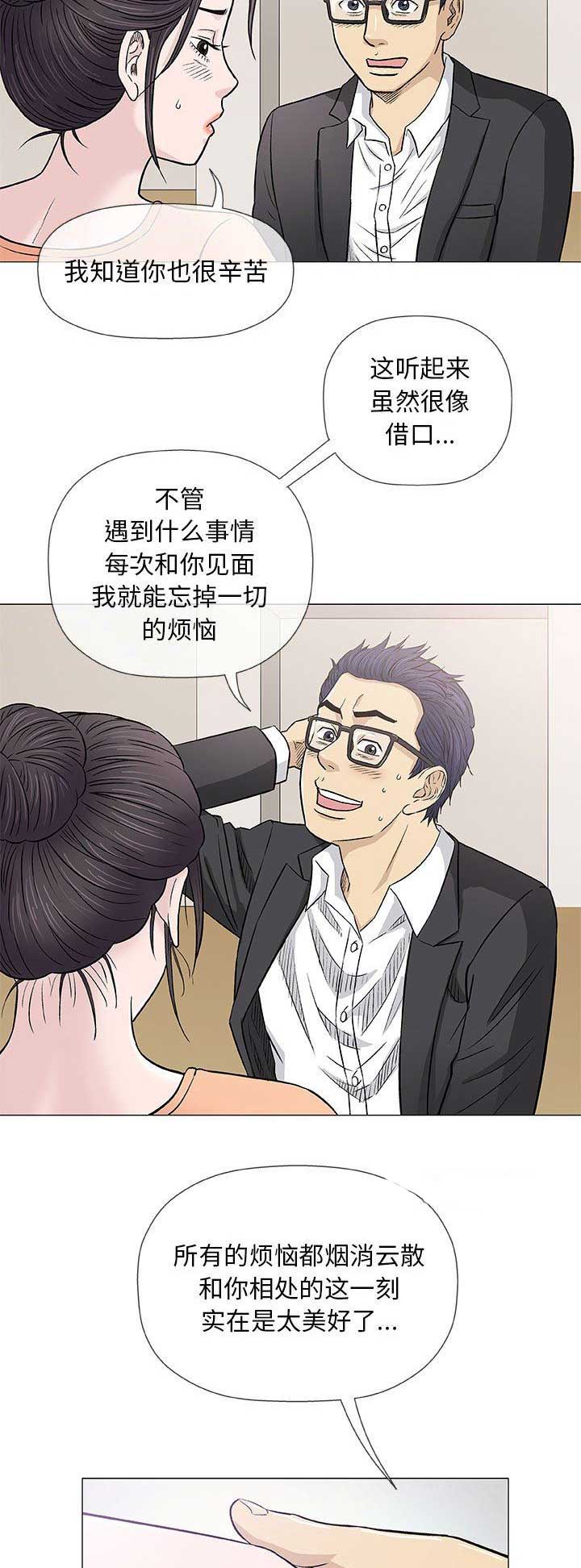 第72话6