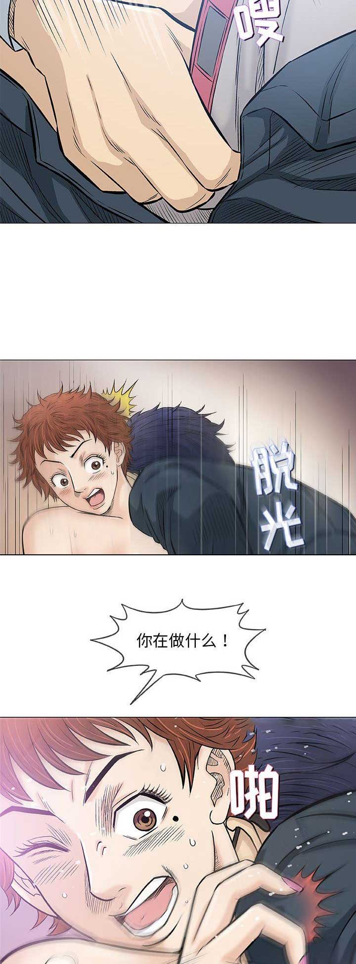 第67话3