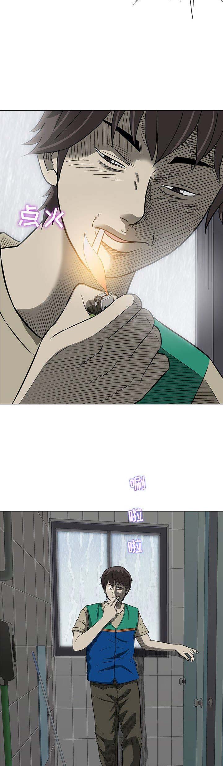 第47话5