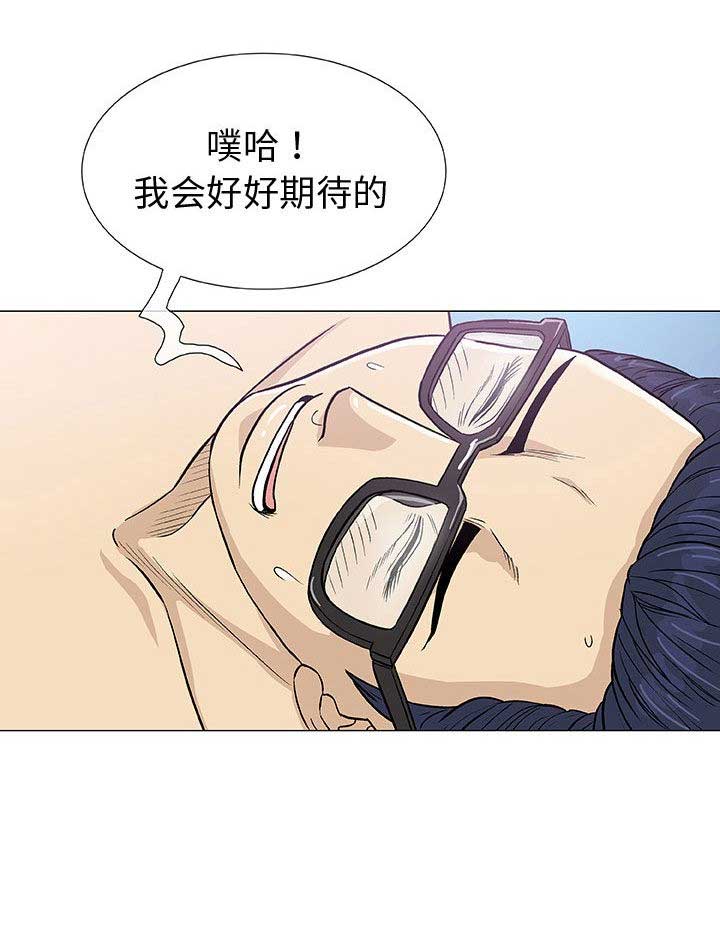 第8话5