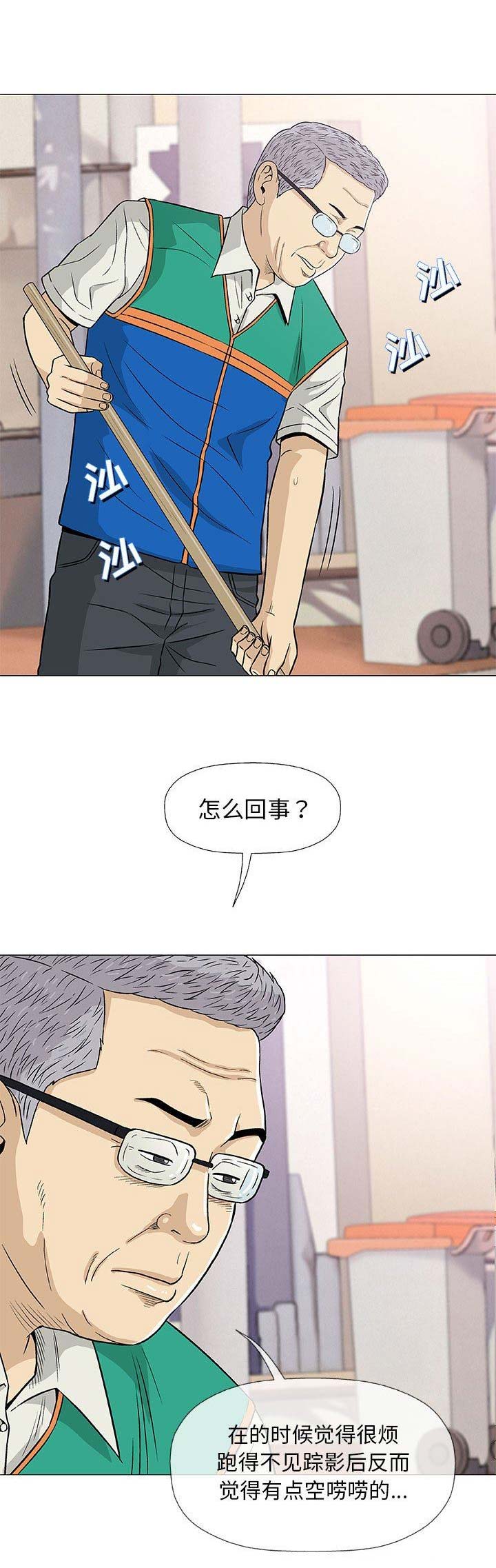 第57话1
