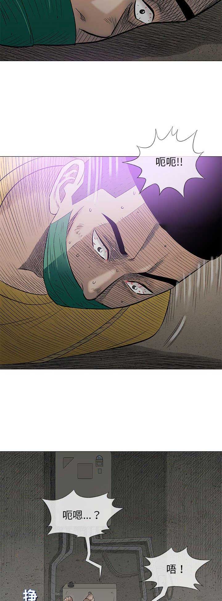 第80话8