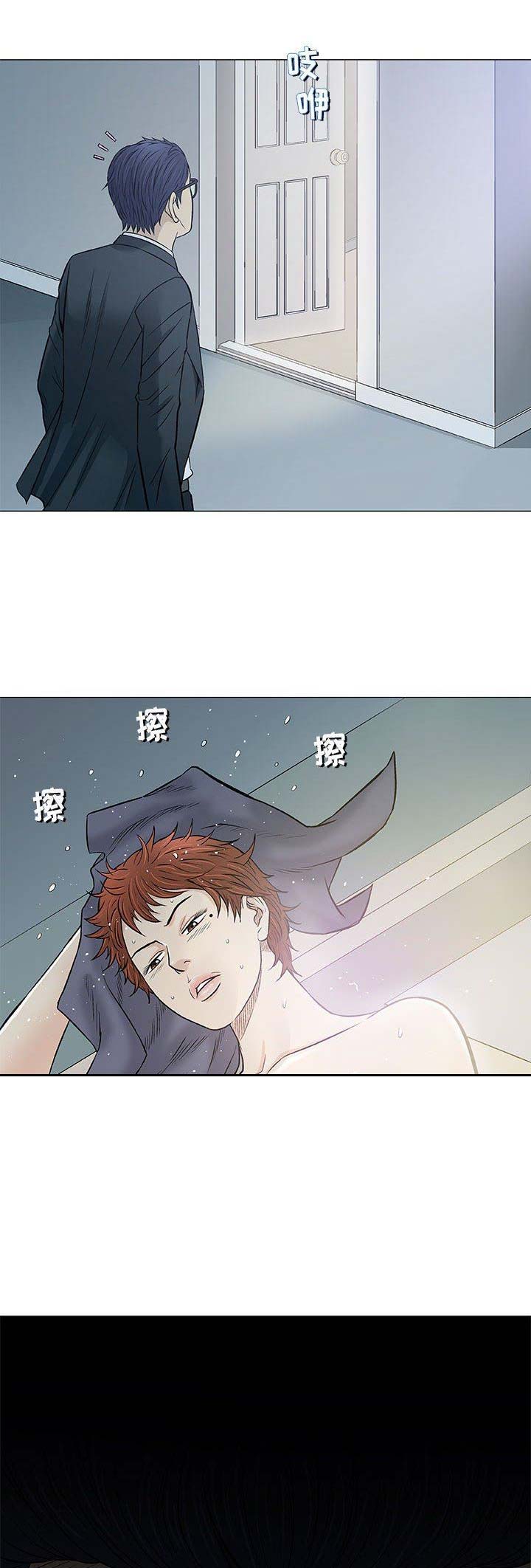 第65话9