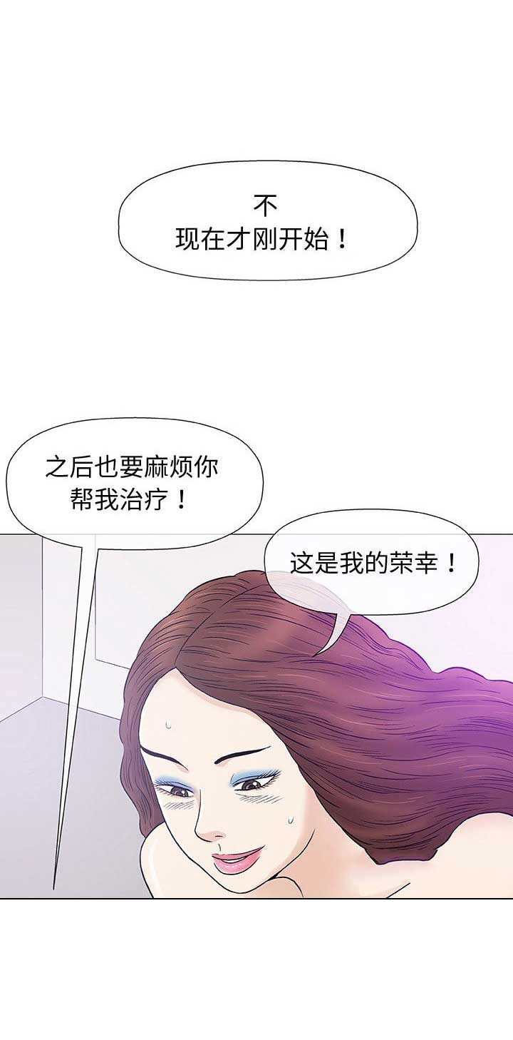 第16话8