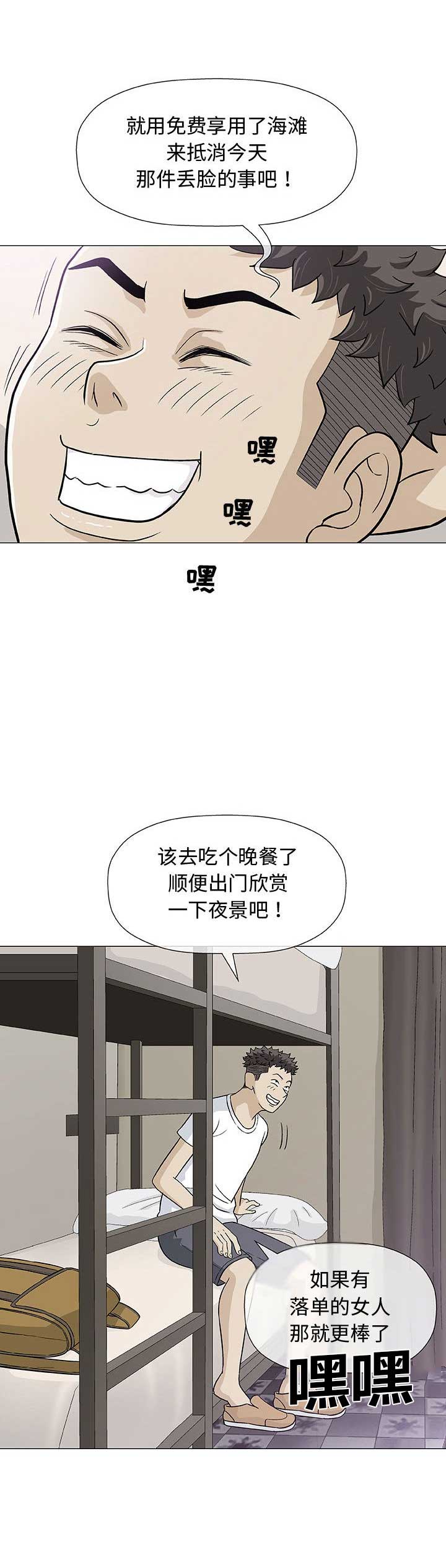 第20话6