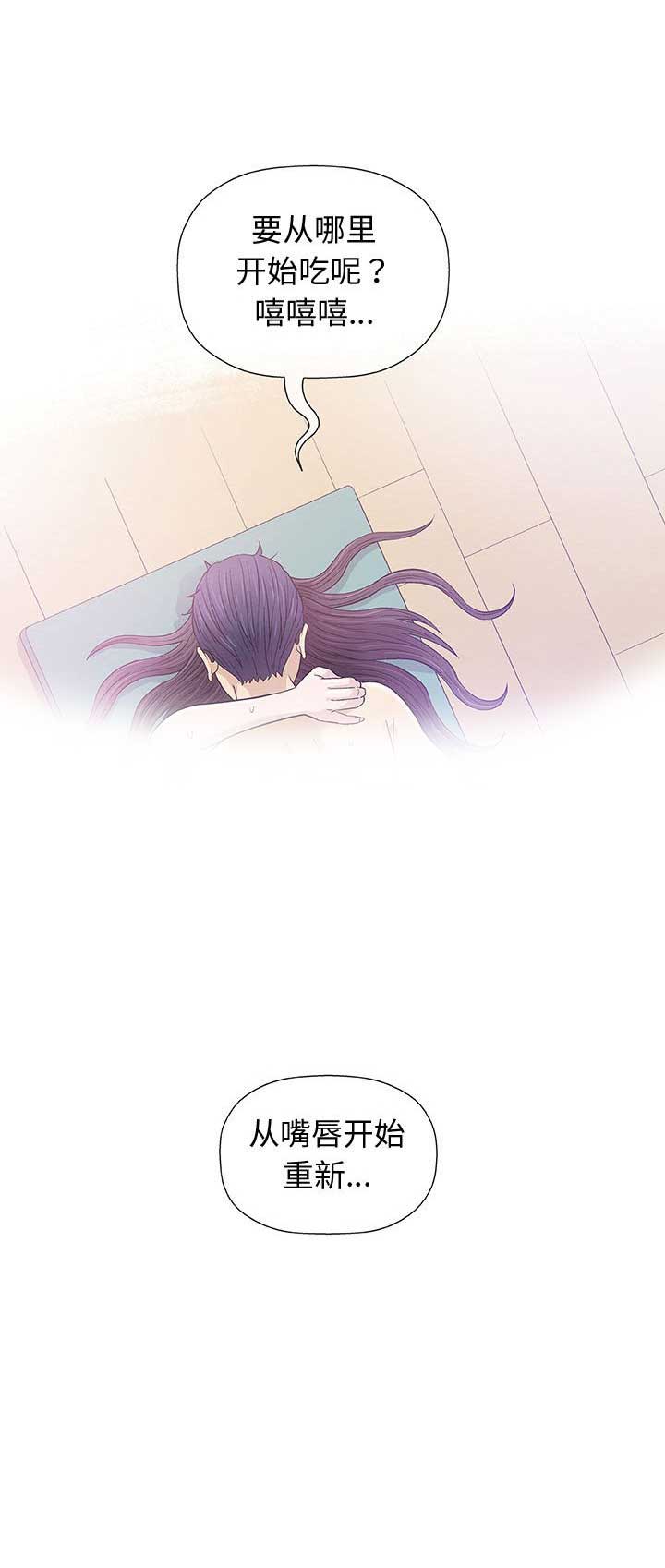 第24话12