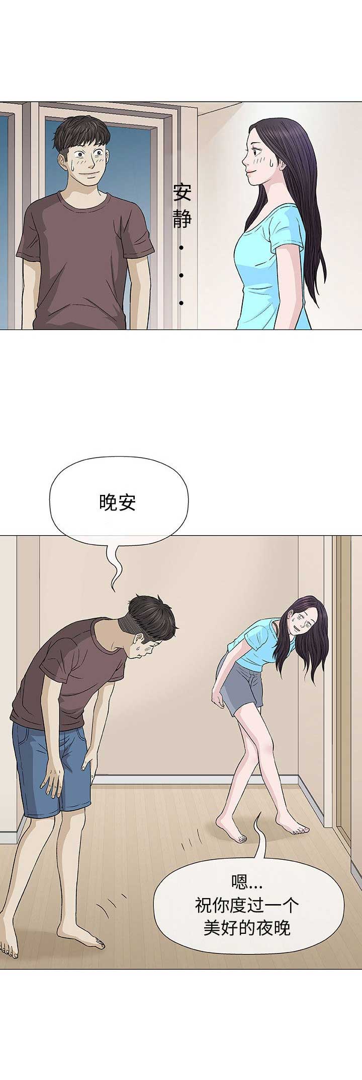 第18话7