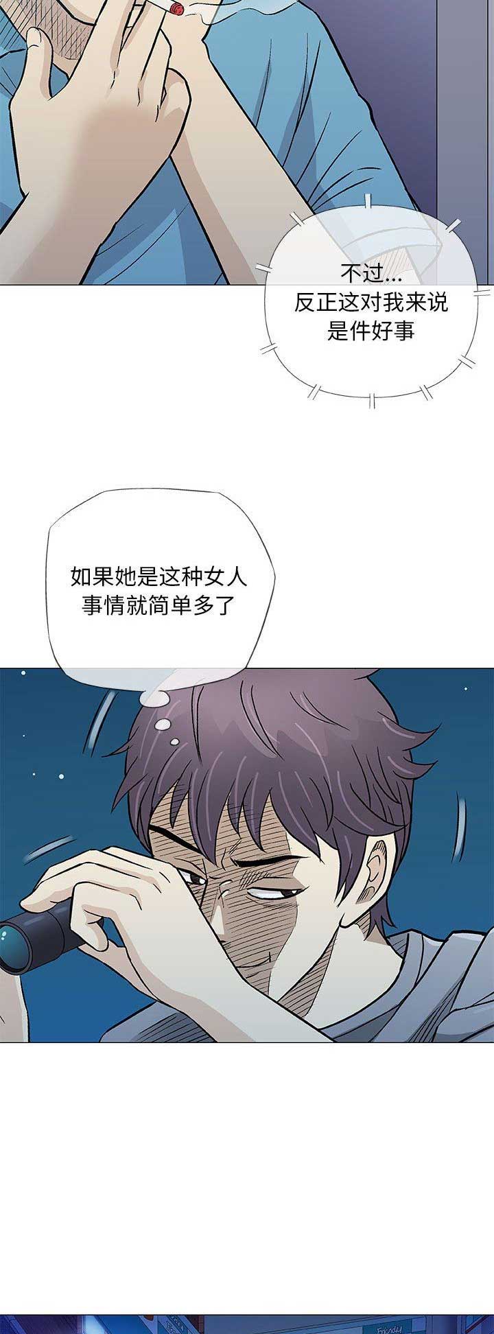 第73话11