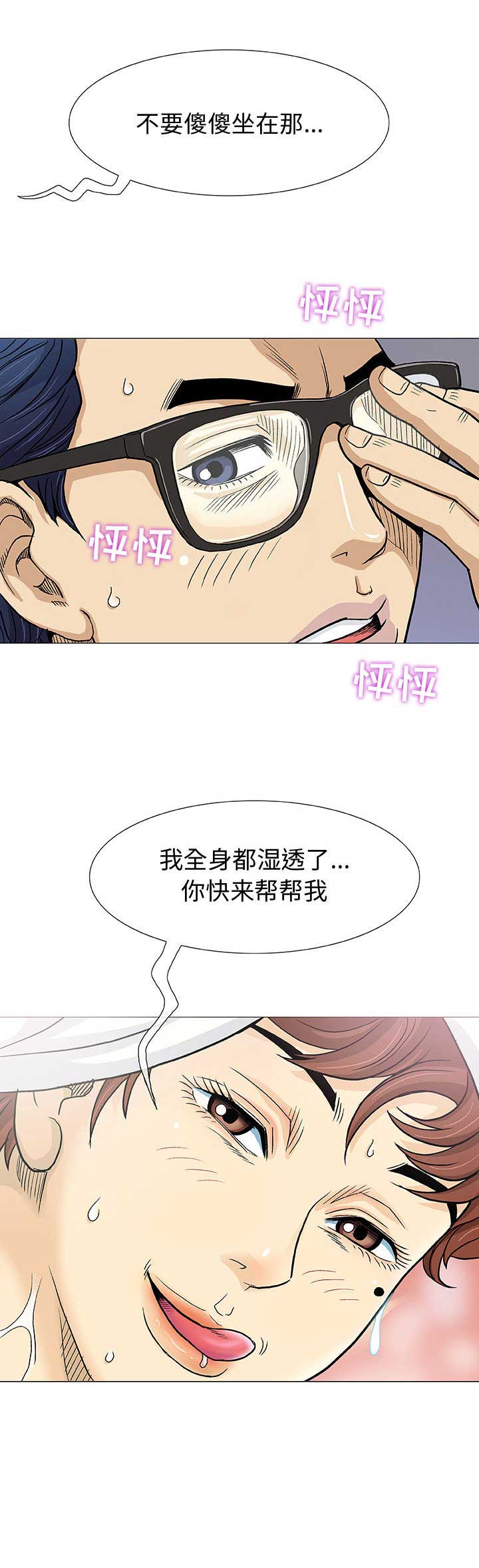 第1话14