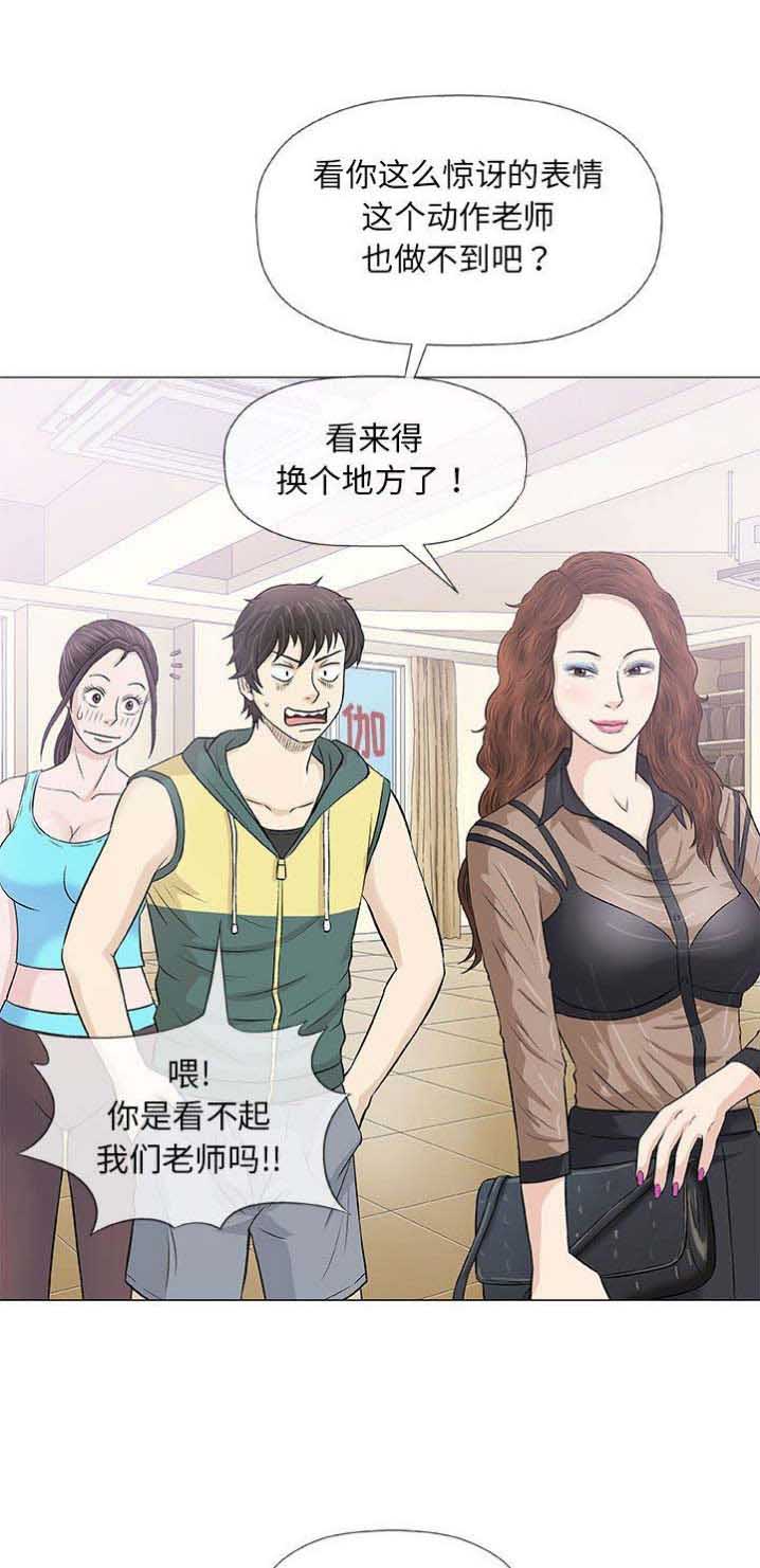 第43话8