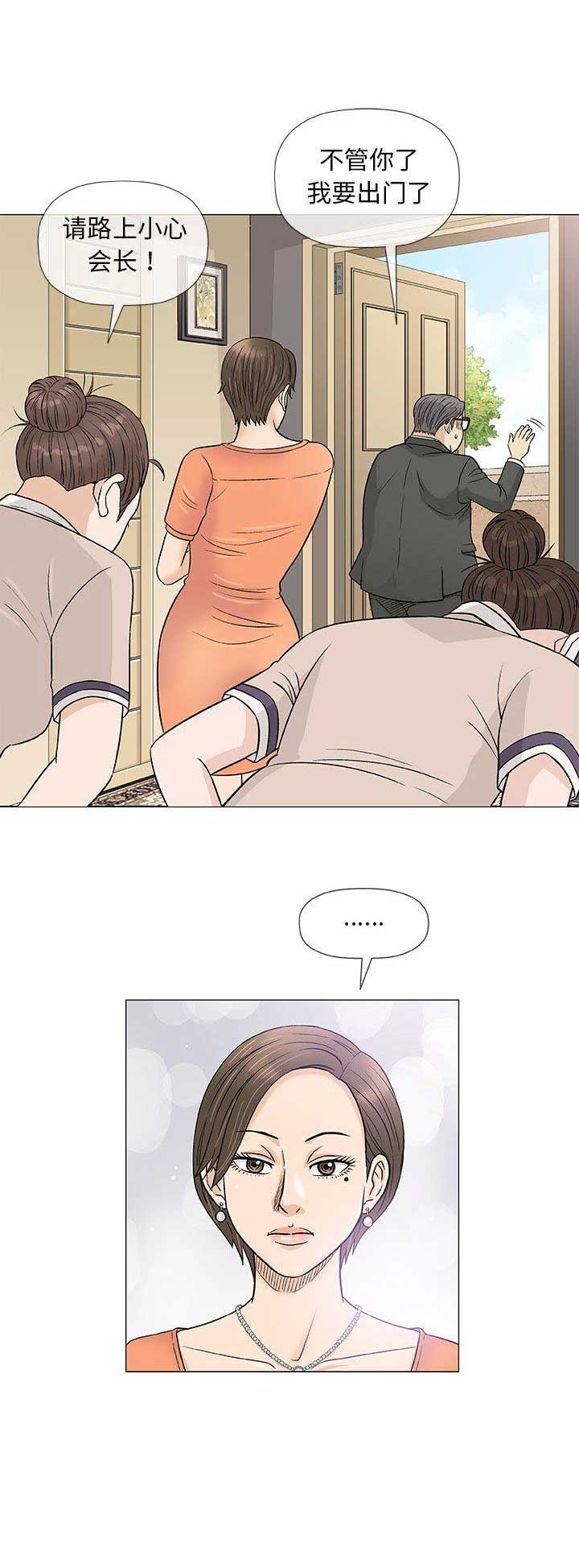 第78话14