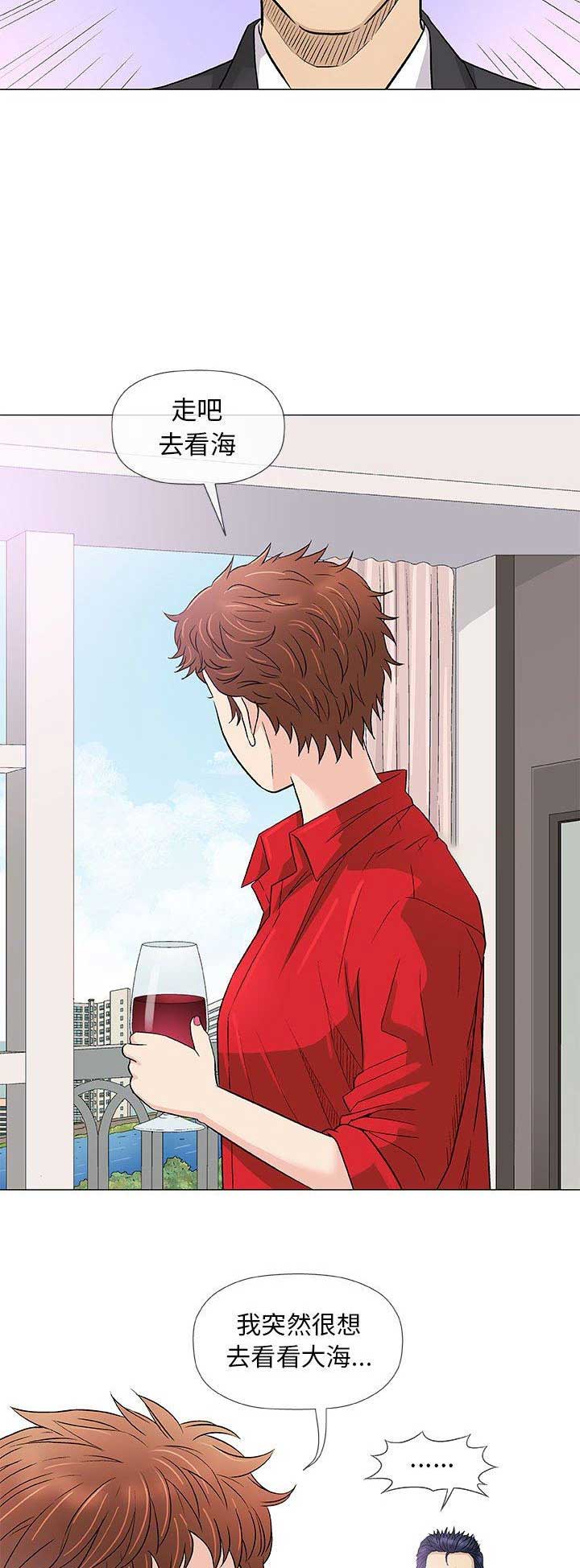 第80话4