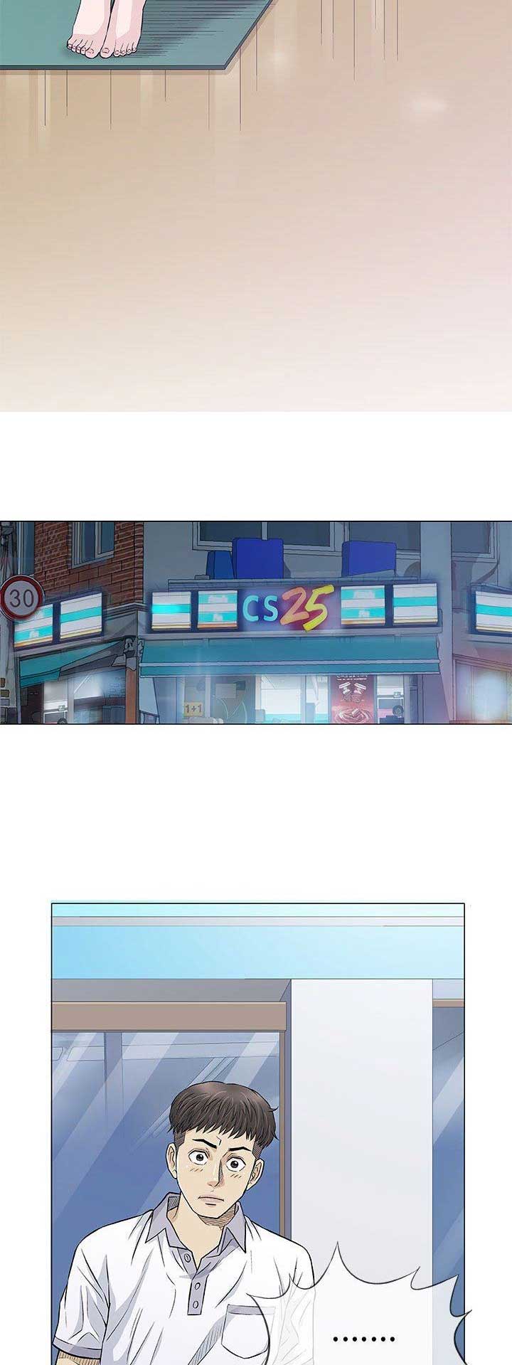 第70话13