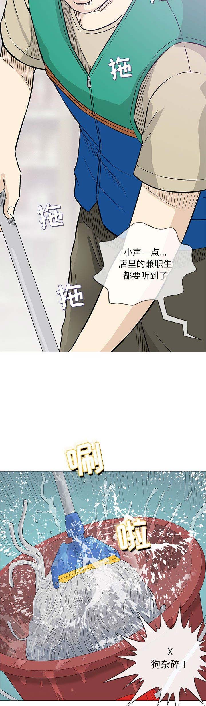 第47话4