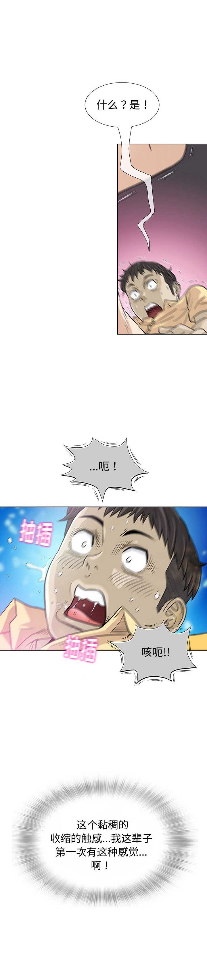 第6话9