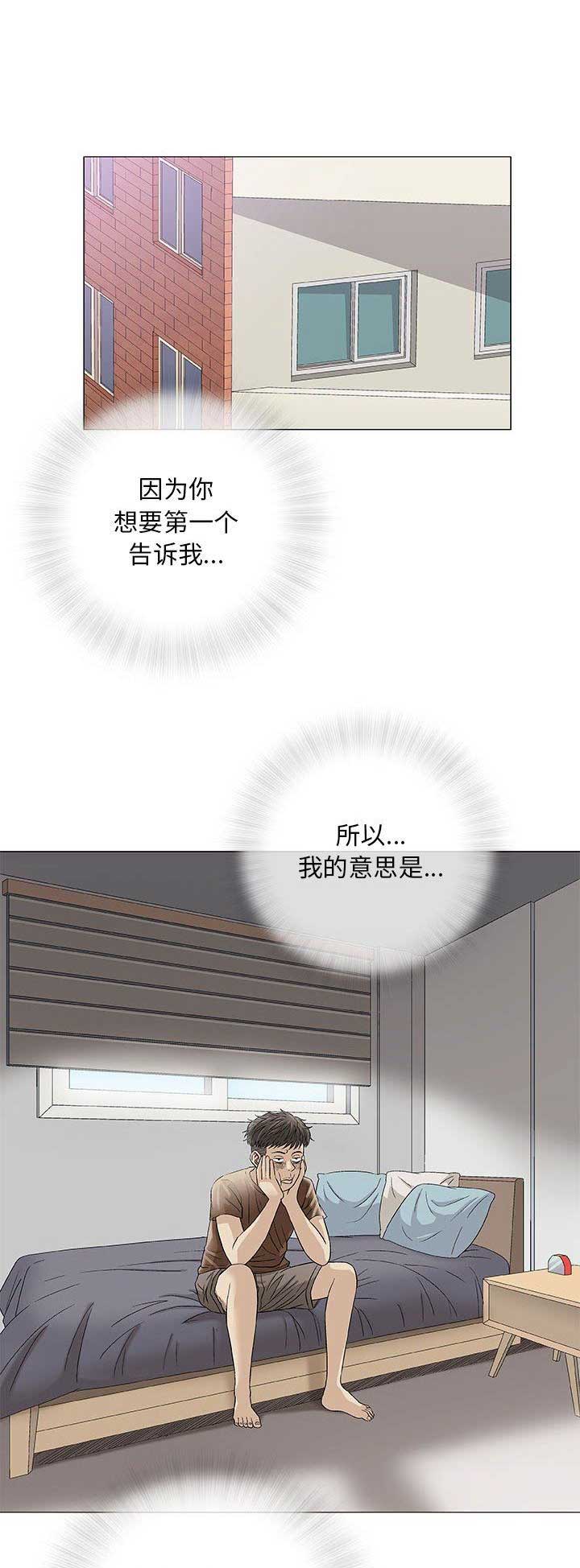 第79话0