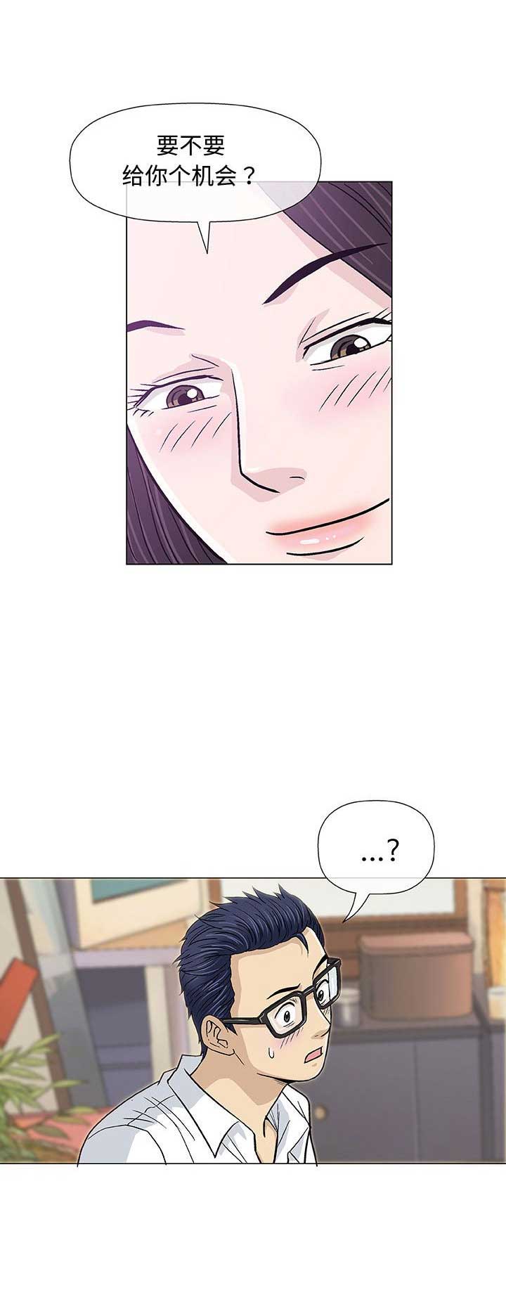 第26话9