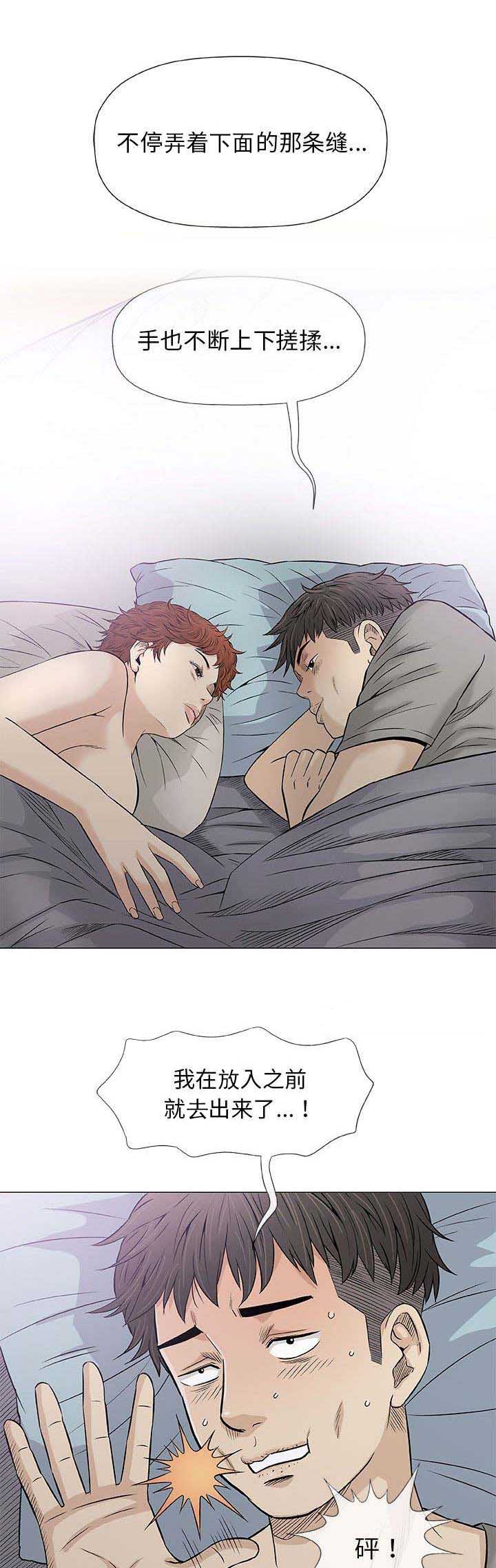 第57话9