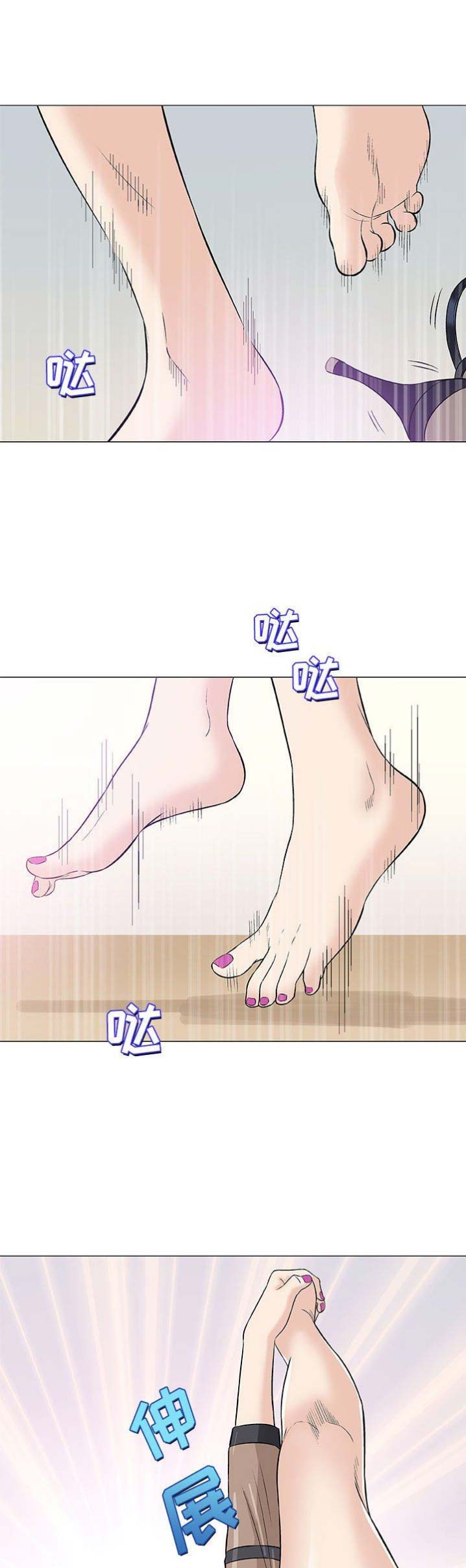 第43话11