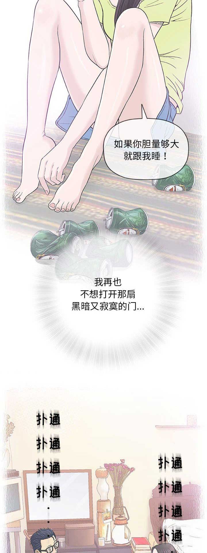 第70话5