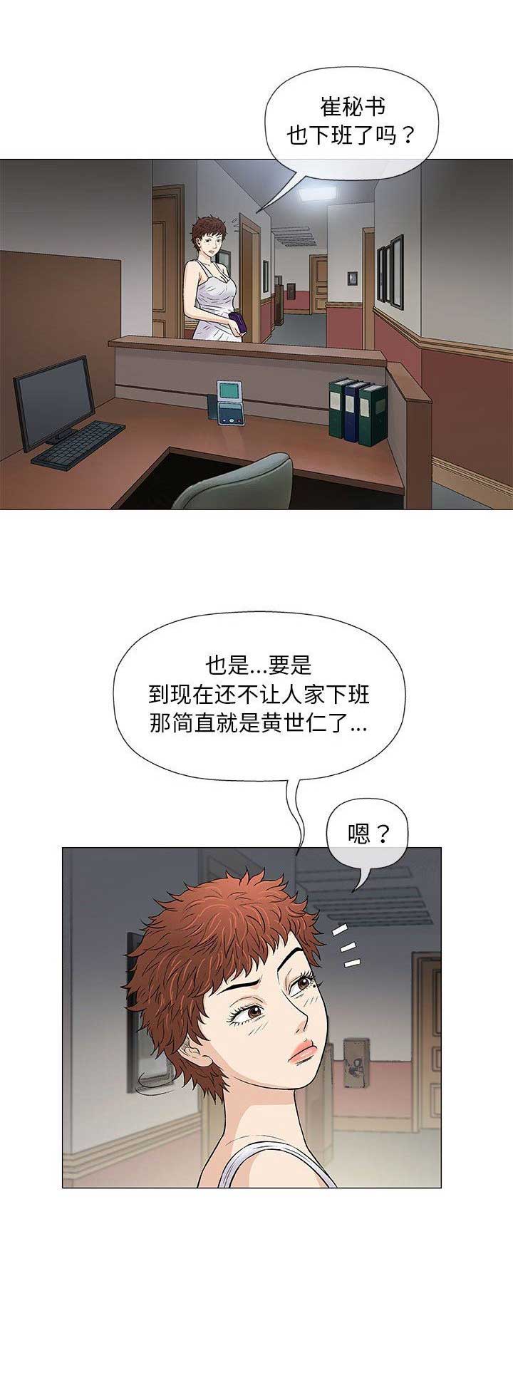 第73话0