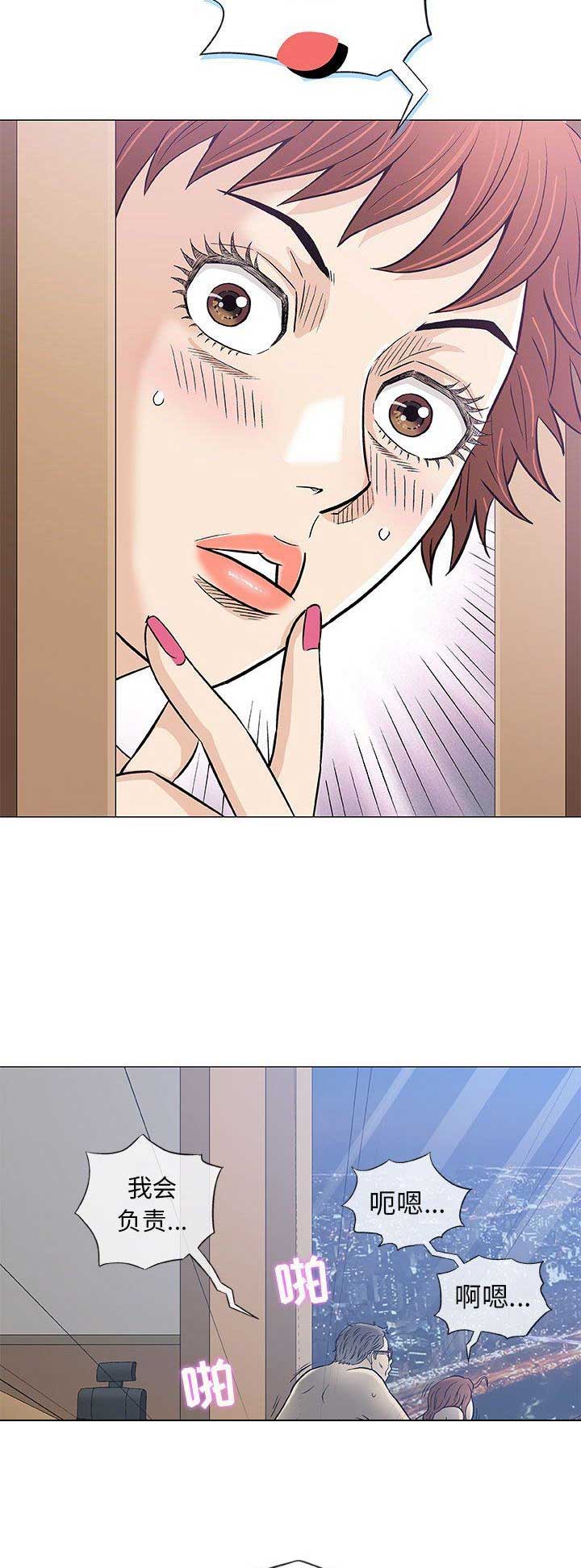 第73话2