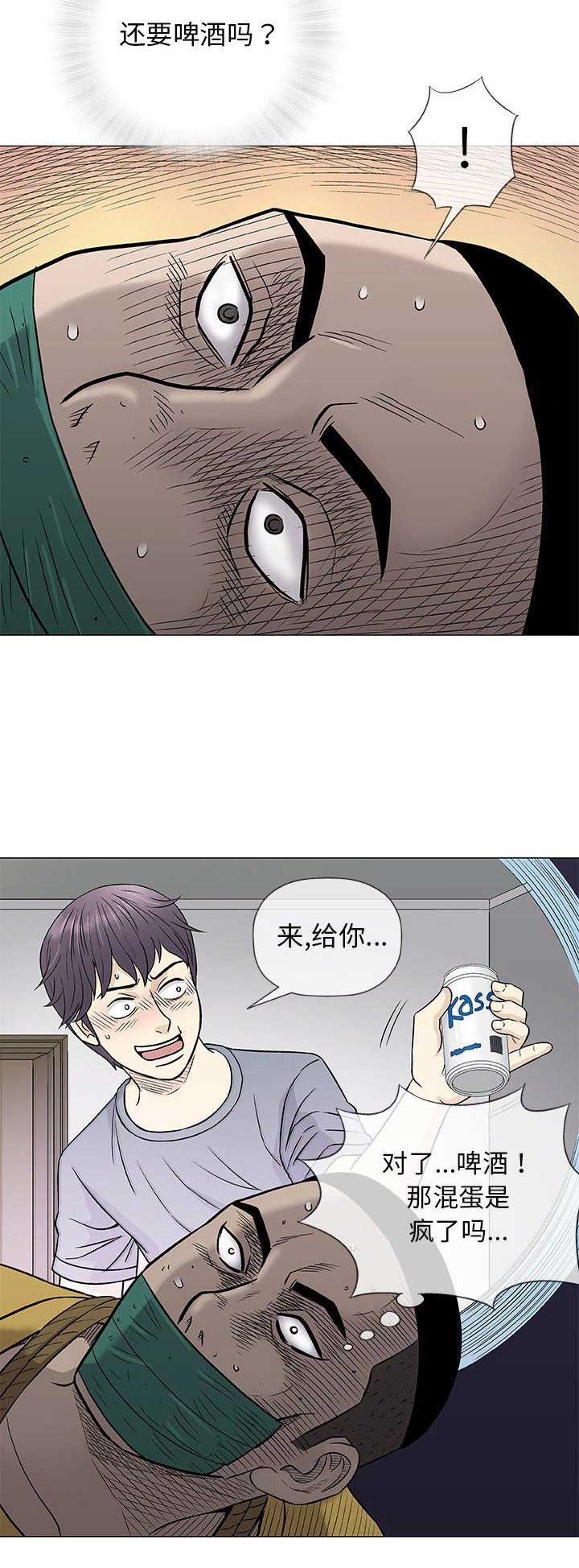 第80话10