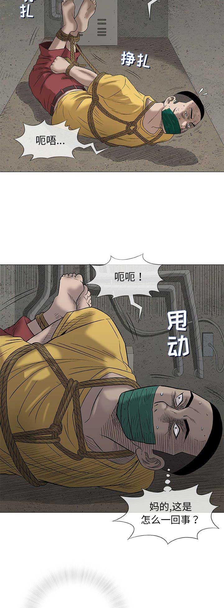 第80话9