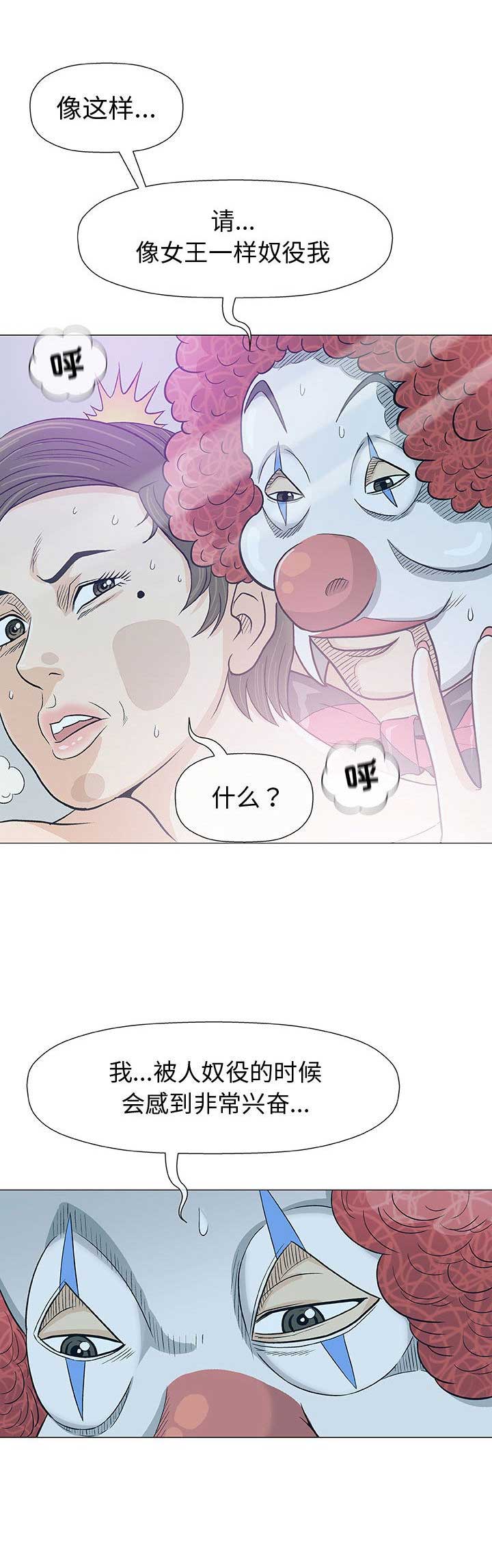第21话4