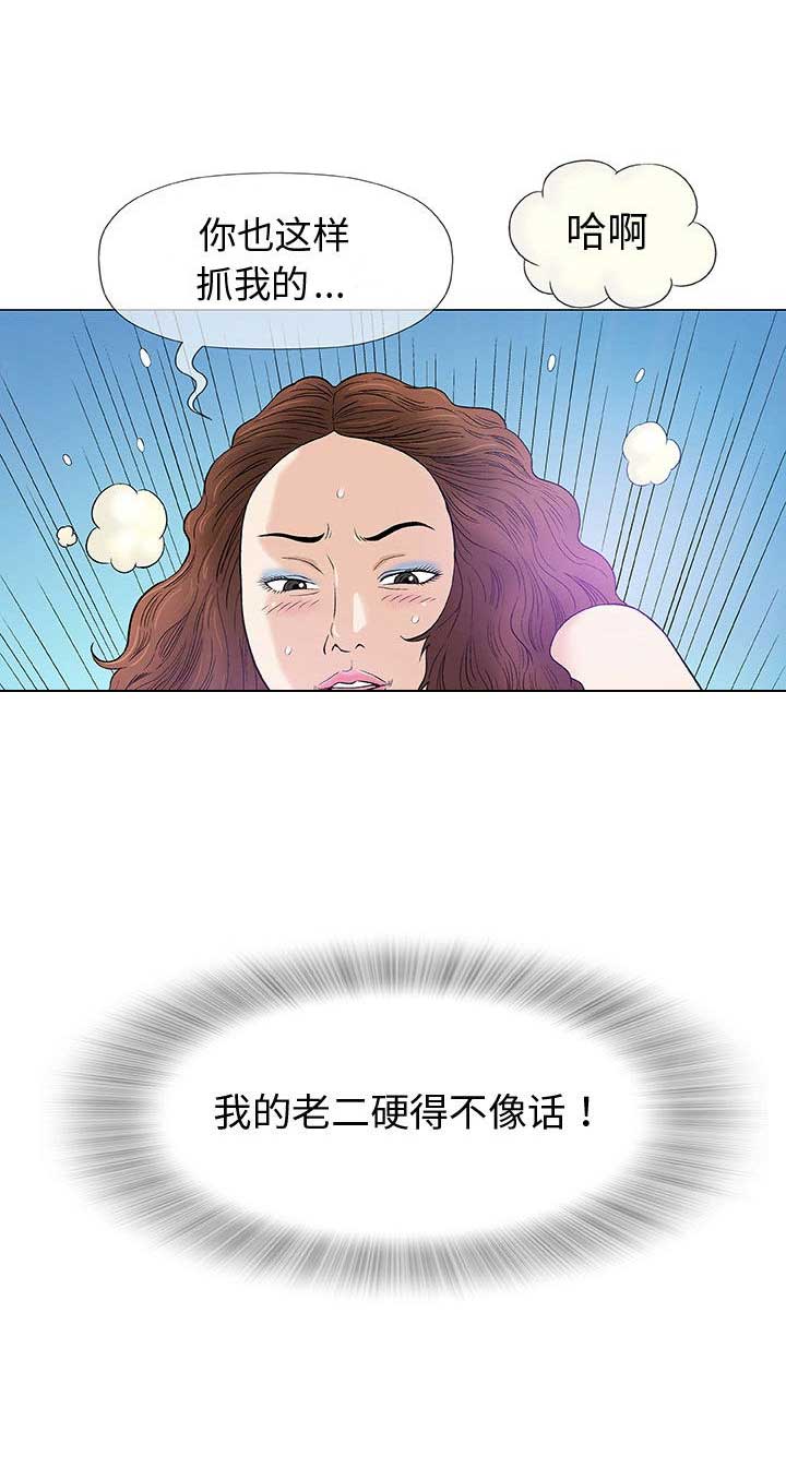 第16话3