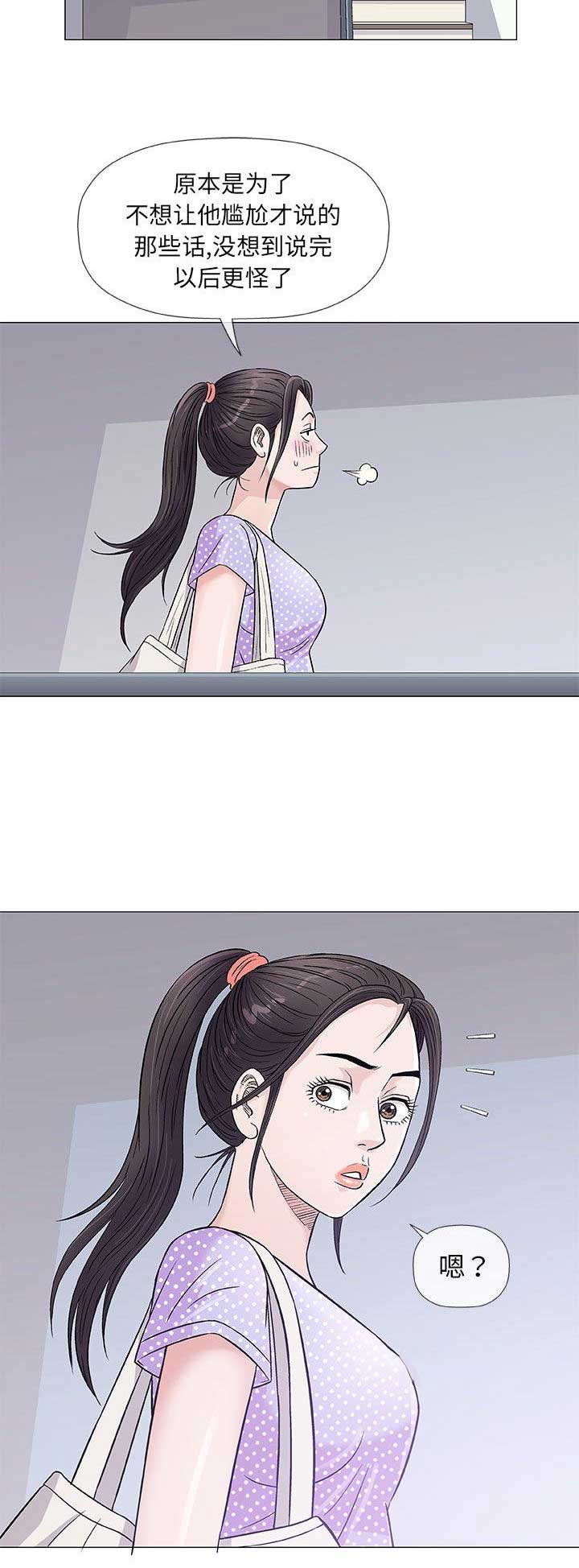 第78话9