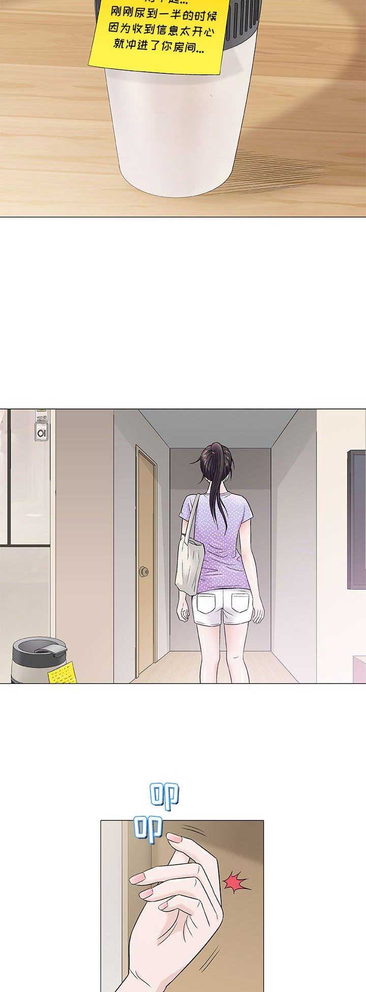 第78话3